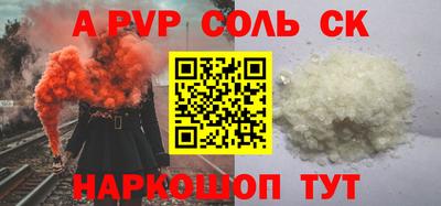 мефедрон VHQ Азнакаево