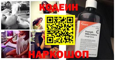 амф Абинск