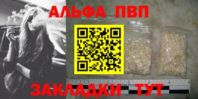 амф Абинск