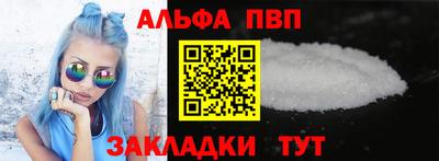 скорость Абакан