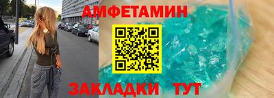 амф Абинск