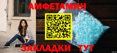 мефедрон VHQ Азнакаево
