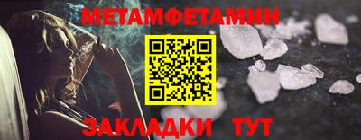 скорость Абакан