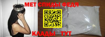 амф Абинск
