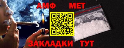амф Абинск