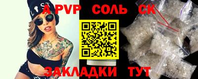 мефедрон VHQ Азнакаево
