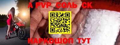 мефедрон VHQ Азнакаево