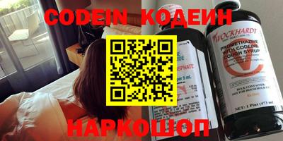 не бодяженный Балахна