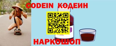 скорость Абакан