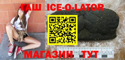 spice Балаково