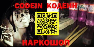 трава Беслан