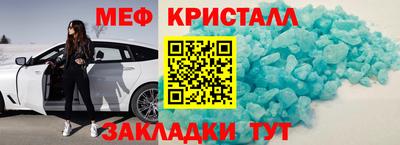 амф Абинск