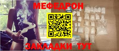 скорость Абакан