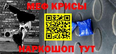 мефедрон VHQ Азнакаево
