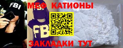 spice Балаково