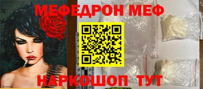 трава Беслан