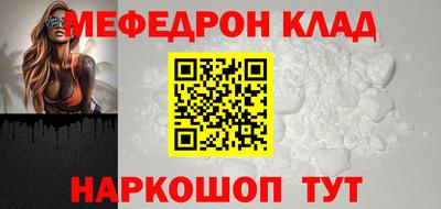 бутик Балашиха