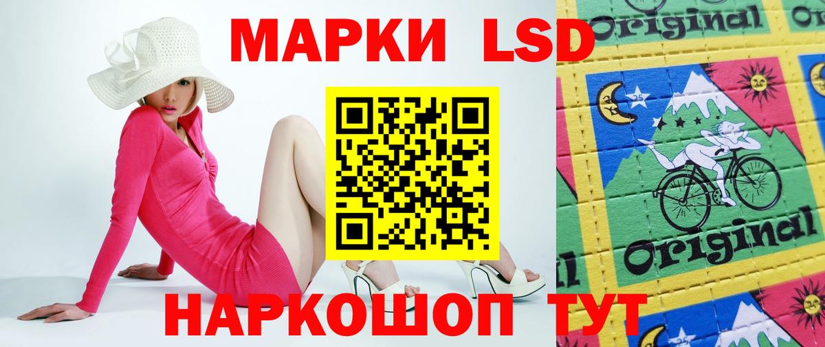 Лсд 25 экстази ecstasy  Вход с VPN  Лсд 25 экстази  Шарыпово  Лсд 25 экстази кислота 