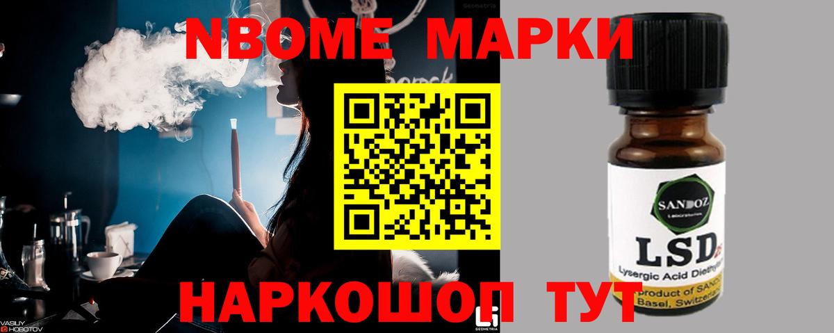 ЛСД экстази кислота Шарыпово