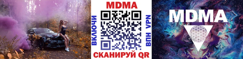 купить наркоту  Шарыпово  MDMA Molly 