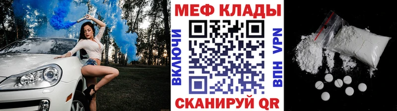 Меф mephedrone  Шарыпово 