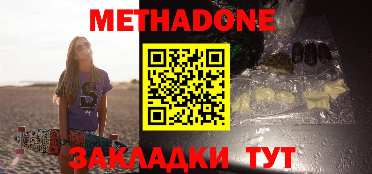 Cocaine Шарыпово