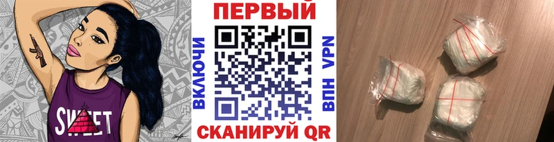 МЕТАМФЕТАМИН винт Шарыпово