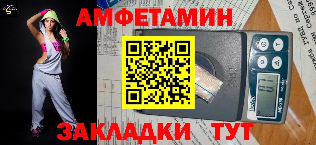 Первитин Methamphetamine  Первитин Methamphetamine  Шарыпово  Вход с VPN 