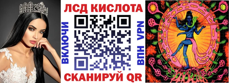 Марки NBOMe 1500мкг  Шарыпово 