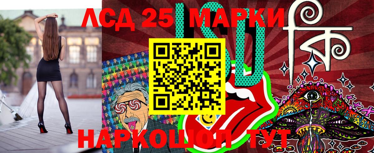 Марки N-bome 1,5мг  Марки NBOMe  Шарыпово 