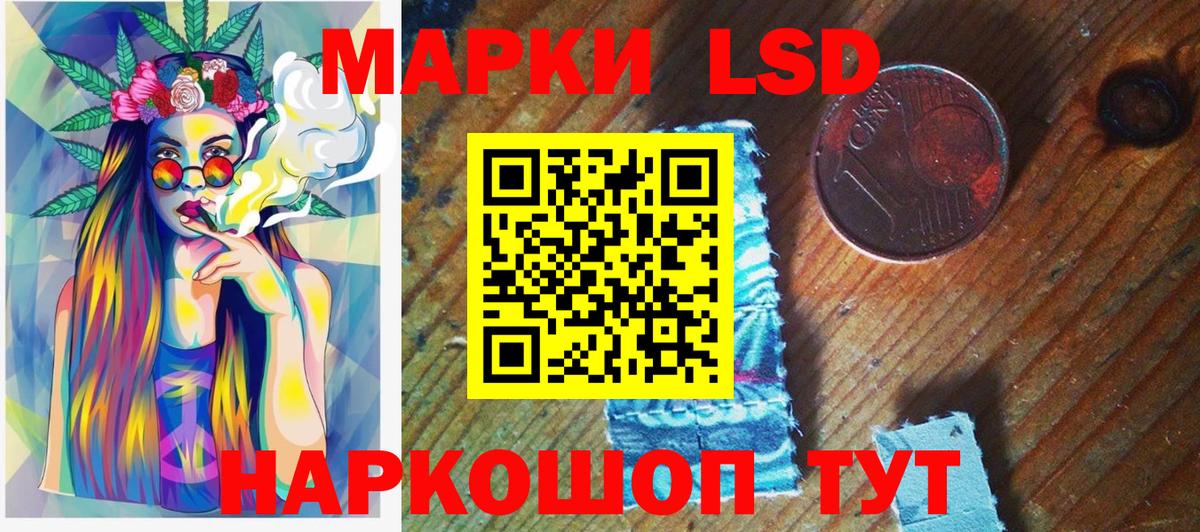 Марки 25I-NBOMe 1,8мг Шарыпово