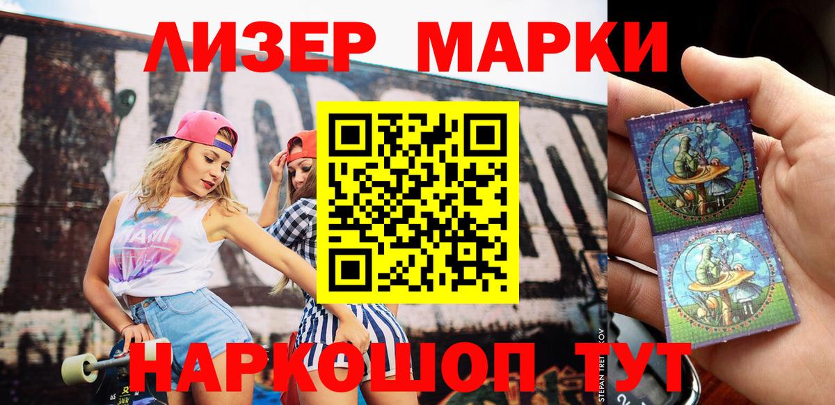 ГАШИШ  Cocaine  Меф кристаллы  Конопля  Метамфетамин  Гашиш  Шарыпово  Вход с VPN 