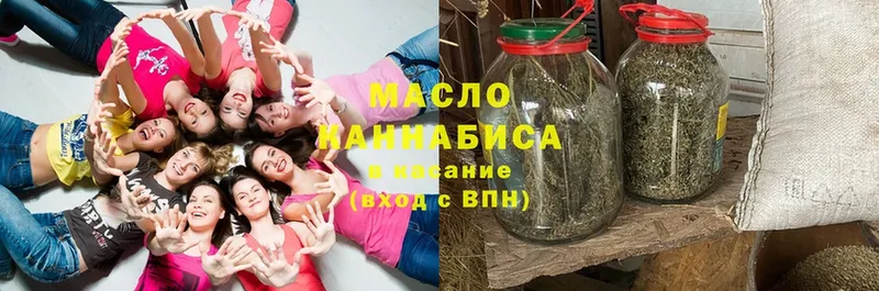 Дистиллят ТГК гашишное масло Шарыпово