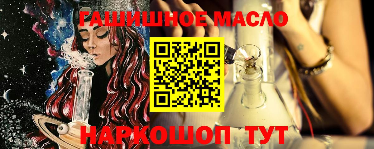 Дистиллят ТГК Wax Шарыпово