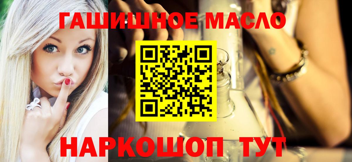 где купить   Дистиллят ТГК вейп  Вход с VPN  Шарыпово 
